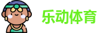 乐动体育